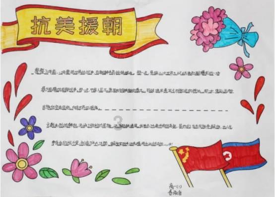 水资源保障看山西：运城市部署水资源集约节约利用工作